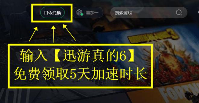 向耳机怎么调听脚步清晰 手把手教学AG真人游戏绝地求生耳机听不出方(图4)